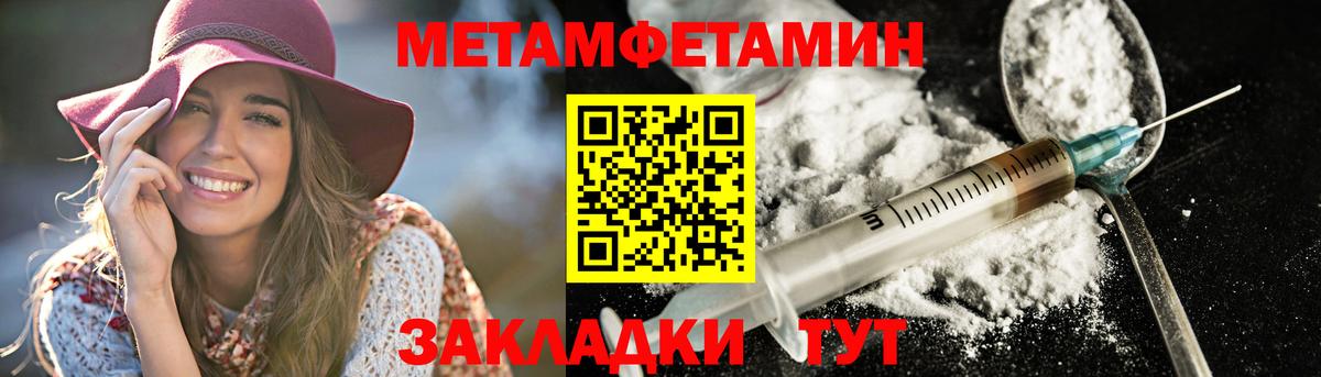 Amphetamine Розовый Знаменск