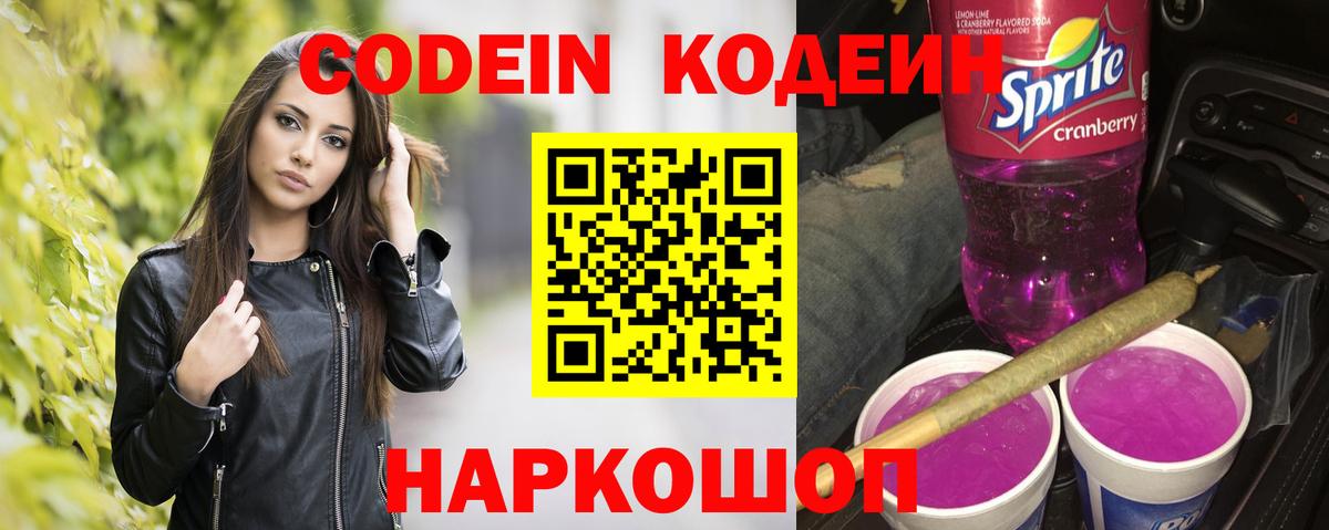 Кетамин Знаменск