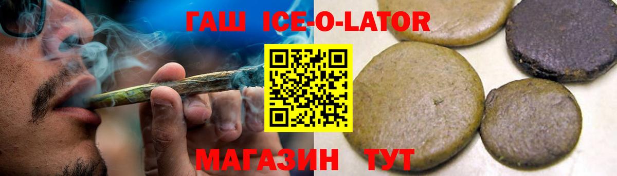 ГАШИШ AMNESIA HAZE  Гашиш Cannabis  Гашиш  Вход с VPN  Знаменск 