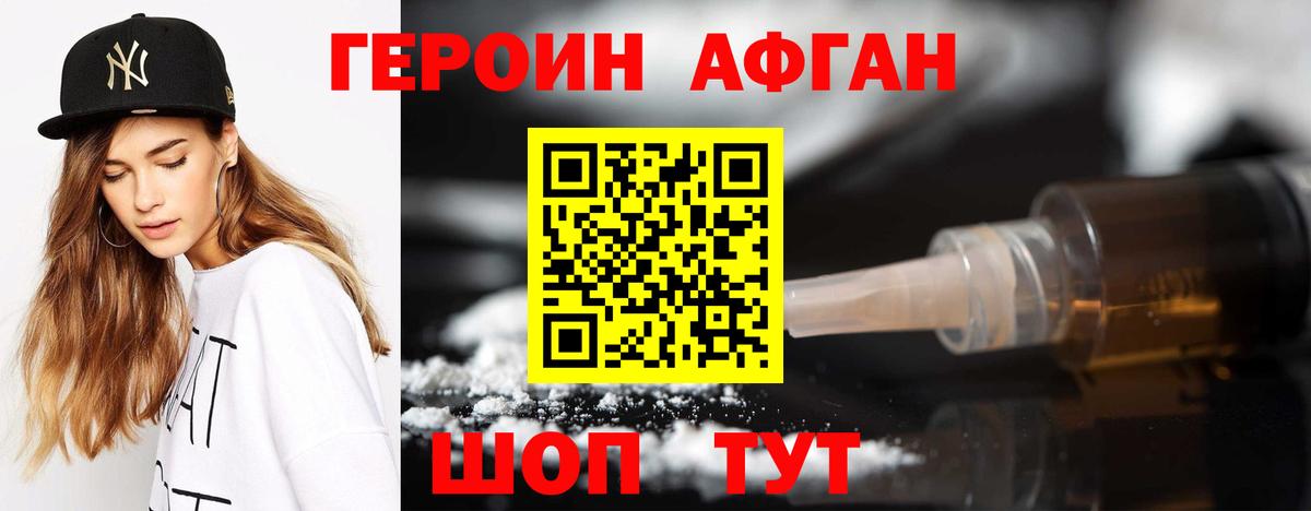 Гашиш  Альфа ПВП СК кристаллы  Каннабис  Мефедрон  Знаменск  Меф МЯУ МЯУ   ГАШИШ  КЕТАМИН  Кокаин  Вход с VPN 