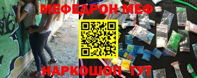 твердый Бийск