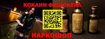 твердый Бийск