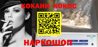 PSILOCYBIN Шебекино