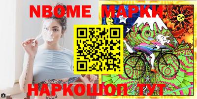 дмт Берёзовский