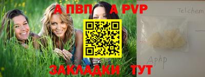 дмт Беслан