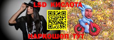 дмт Беслан