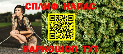 spice Шахты