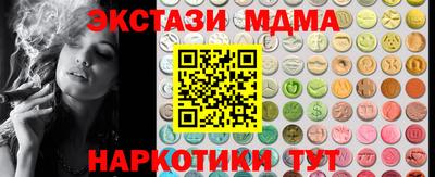 альфа пвп VHQ Шелехов