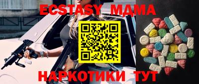 дмт Берёзовский