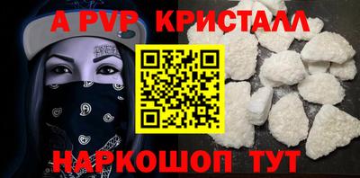 твердый Бийск