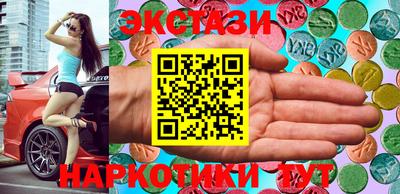 дмт Беслан