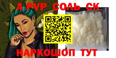 дмт Беслан