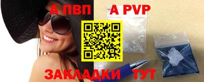 твердый Бийск