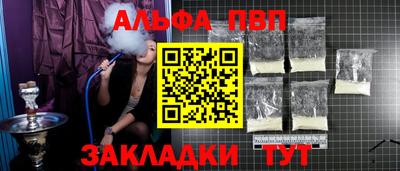 дмт Беслан
