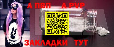 дмт Беслан