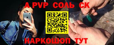 твердый Бийск