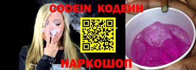 дмт Беслан