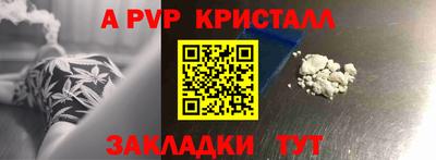 дмт Беслан