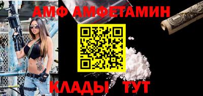 дмт Берёзовский