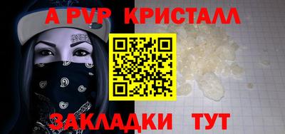 дмт Беслан