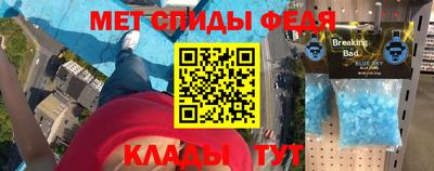 твердый Бийск