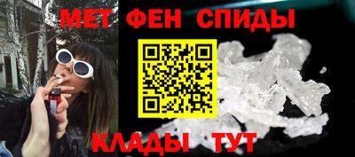 дмт Беслан