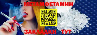 твердый Бийск