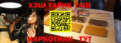 твердый Бийск