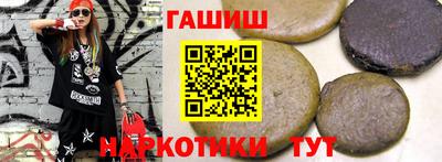 твердый Бийск