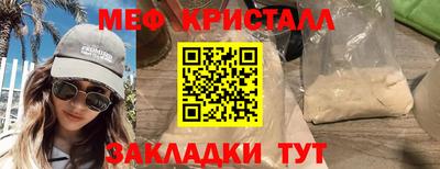 твердый Бийск