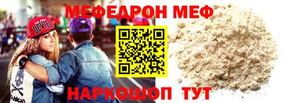 твердый Бийск