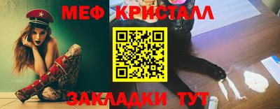 дмт Беслан