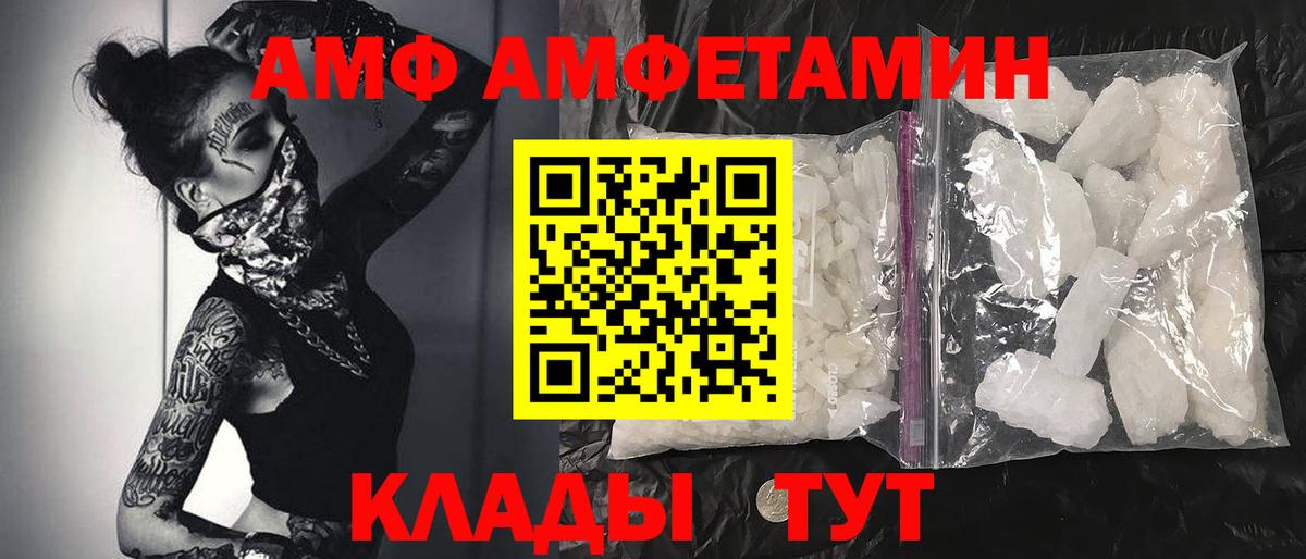 Первитин Methamphetamine  Первитин Methamphetamine  Знаменск  Вход с VPN 