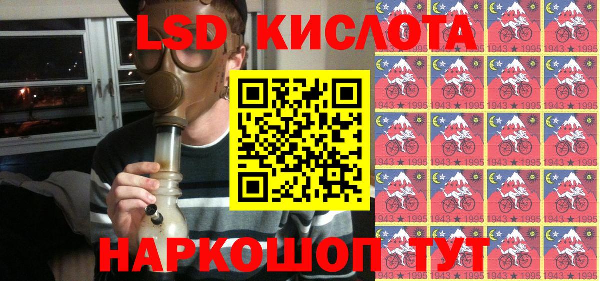 Марки NBOMe 1,5мг Знаменск